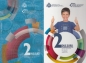 Preview: 2 Euro San Marino 2012