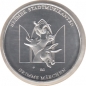 Preview: 20 Euro BRD 2017