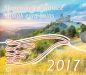 Preview: KMS Slowakei 2017