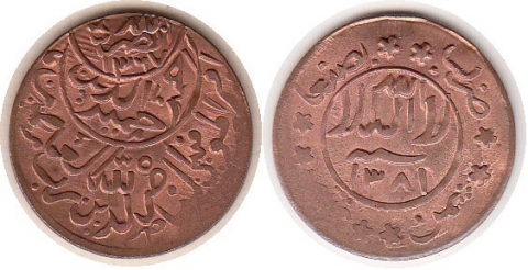 1/80 Riyal Jemen 1962