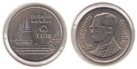 1 Baht Thailand BE2541/1998
