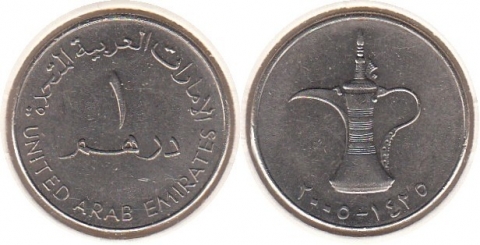 1 Dirham Vereinigte Arabische Emirate AH1425/AD2004