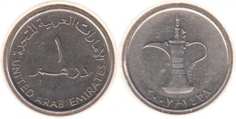 1 Dirham Vereinigte Arabische Emirate AH1428/AD2007