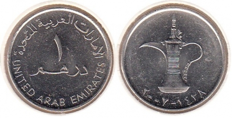 1 Dirham Vereinigte Arabische Emirate AH1428/AD2007