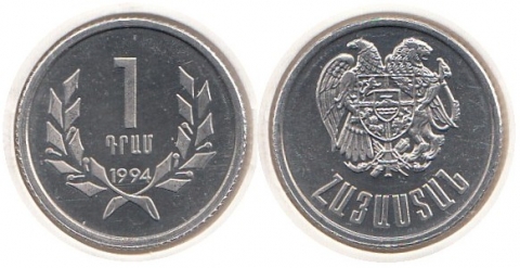 1 Dram Armenien 1994