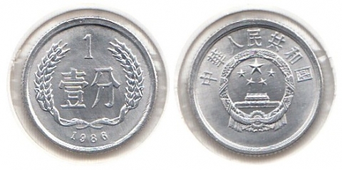 1 Fen China 1986
