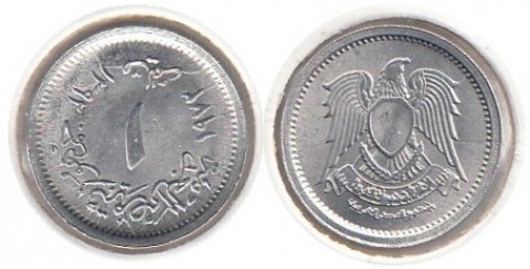 1 Millieme Ägypten AH1392/AD1972