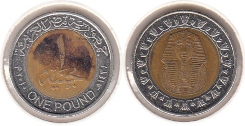 1 Pfund Ägypten AH1431/AD2010