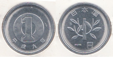1 Yen Japan 1996