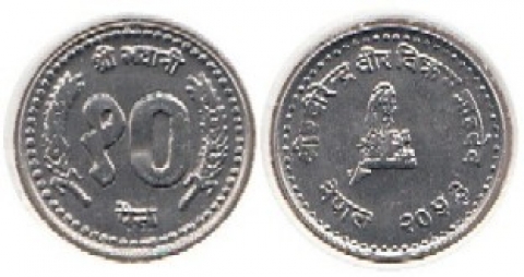 10 Paisa Nepal VS2053/1996