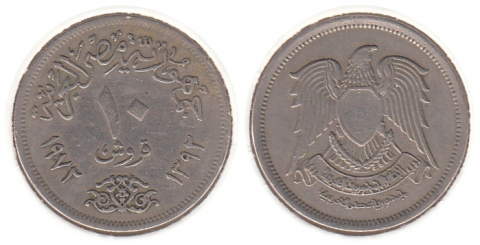 10 Piastres Ägypten AH1392/AD1972