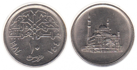 10 Piastres Ägypten AH1404/AD1984