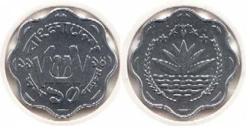 10 Poisha Bangladesh 1994