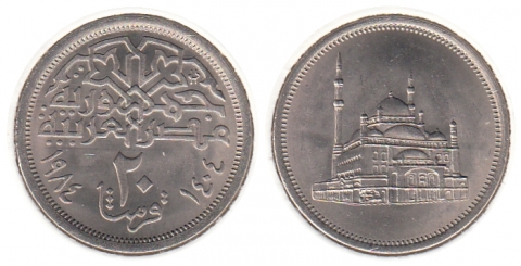20 Piastres Ägypten AH1404/AD1984