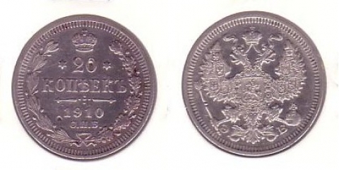 20 Kopeken Rußland 1910