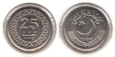 25 Paisa Pakistan 1994