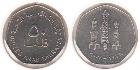 50 Fils Vereinigte Arabische Emirate AH1428/AD2007
