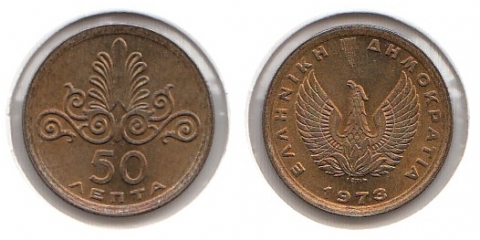 50 Lepta Griechenland 1973