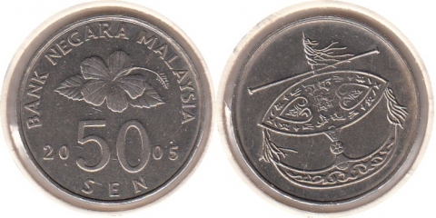 50 Sen Malaysia 2005