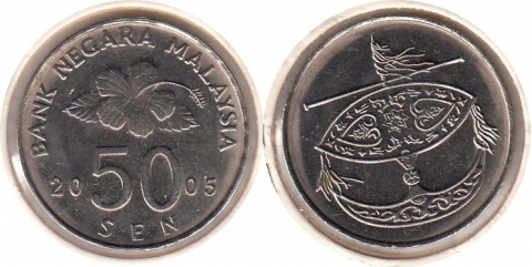 50 Sen Malaysia 2005