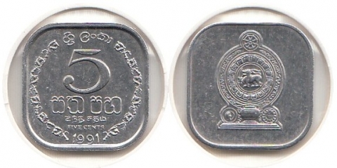 5 Cents Sri Lanka 1991