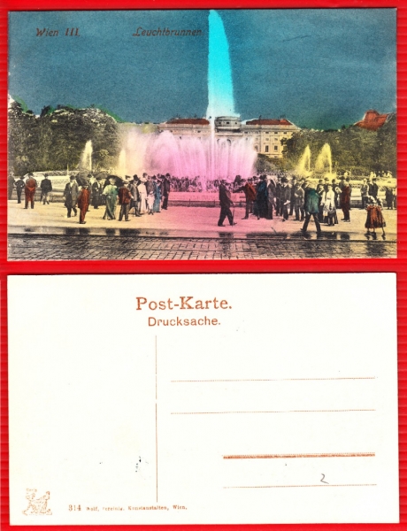 AK Wien, Leuchtbrunnen