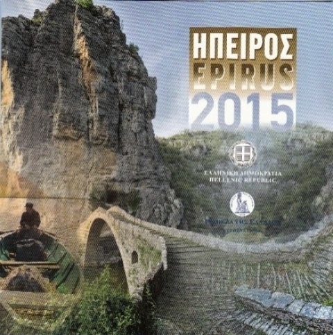 KMS Griechenland 2015