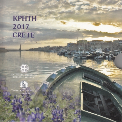 KMS Griechenland 2017